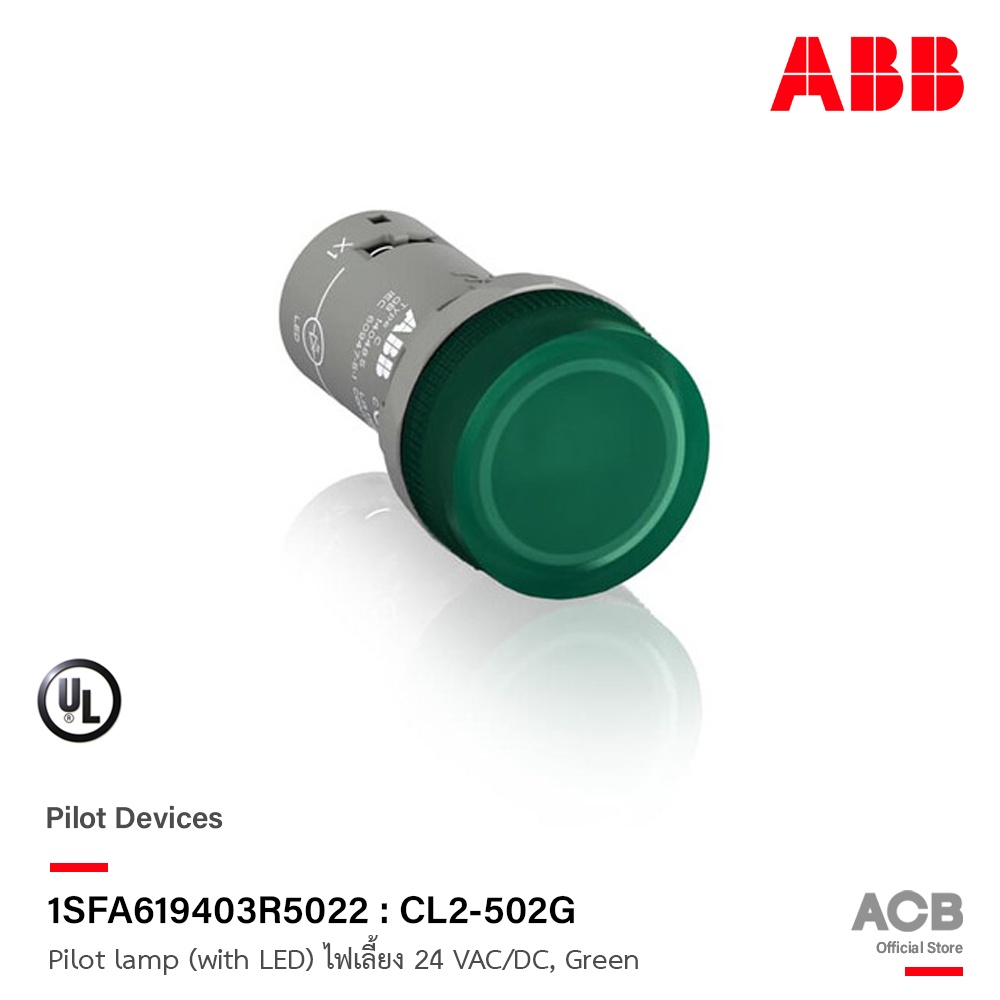 1SFA619403R5022 – Đèn báo nguồn ABB CL2-502G 24V AC/DC